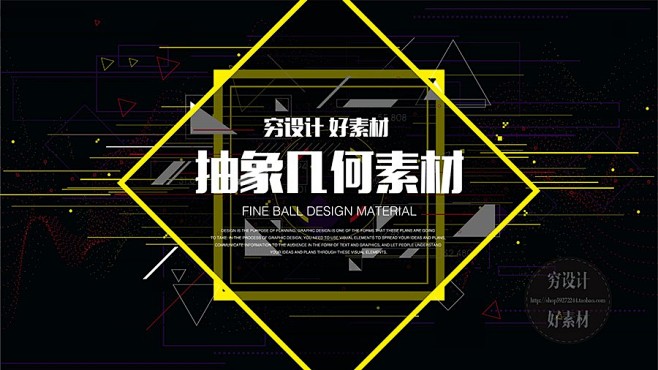 矢量未来科技互联网震撼几何线条波纹粒子背...