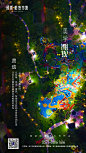 花园洋房 微信