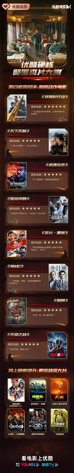 myz9pjmh采集到H5