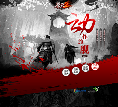 NineBook采集到公司项目参考