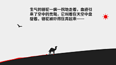 男女衣服搭配采集到成长励志
