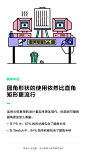 2016年网页设计趋势报告（老牌神器Photoshop vs 新晋神器Sketch）来自avocode ​​​​ #设计秀# ​​​​