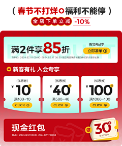 努力保持优秀采集到活动机制区