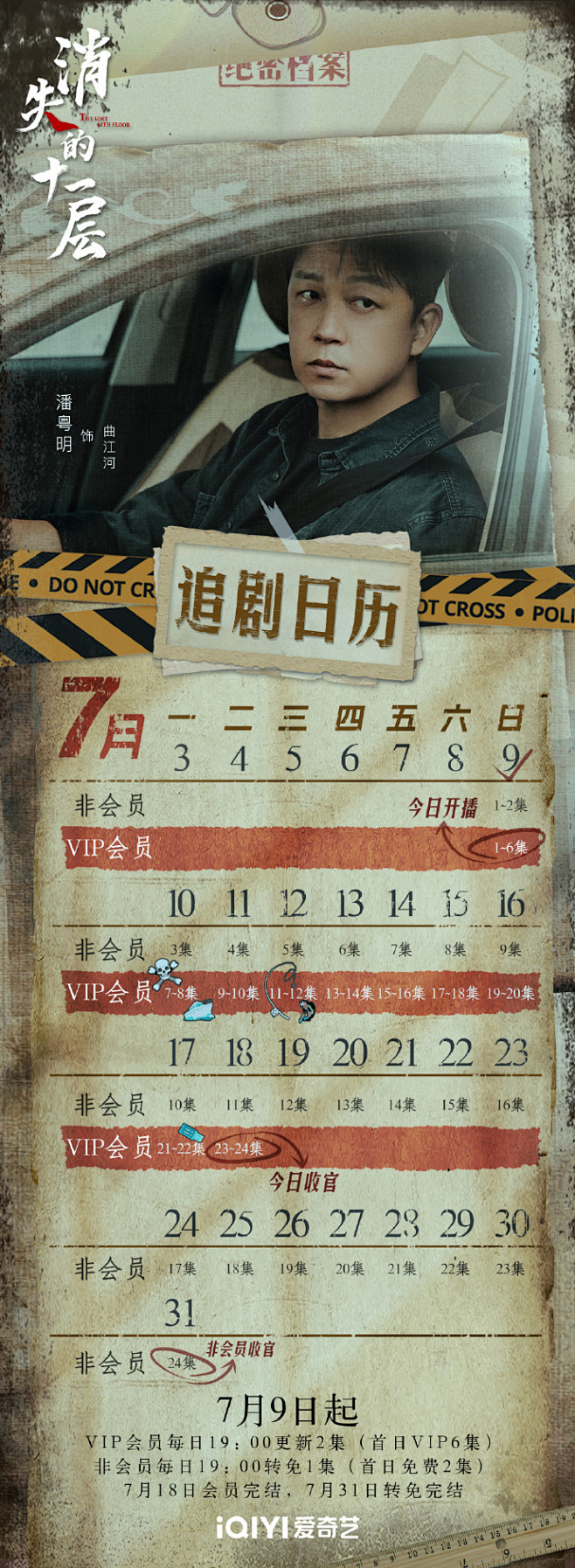 @潘粤明工作室 的个人主页 - 微博