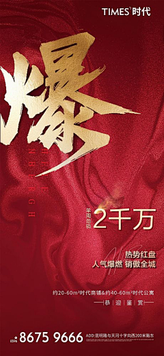 谭雀采集到更新【源文件design006.com】