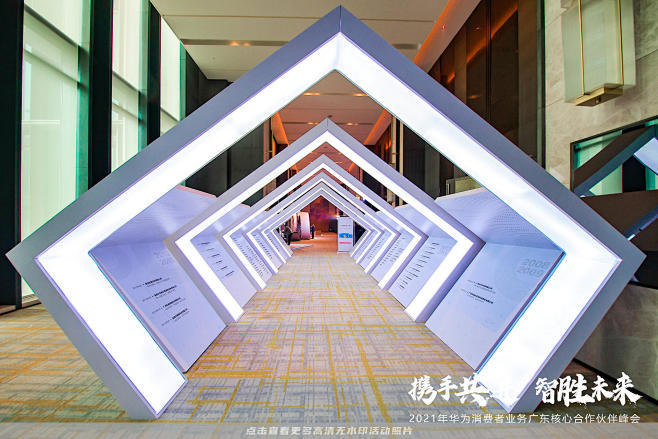 华为峰会论坛颁奖晚宴，更多高清无水印照片...
