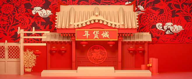 C4D立体红色年货节电商促销海报古建筑背...