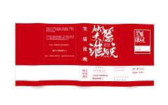 苏黎诗su采集到22年
