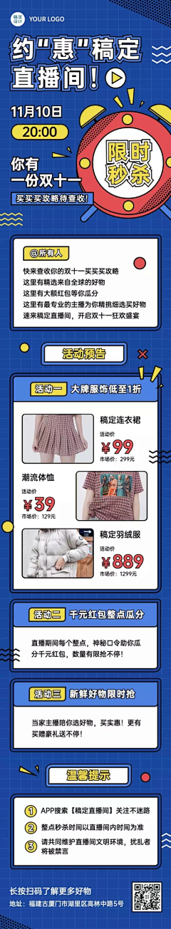 YULUXXXX采集到双十一