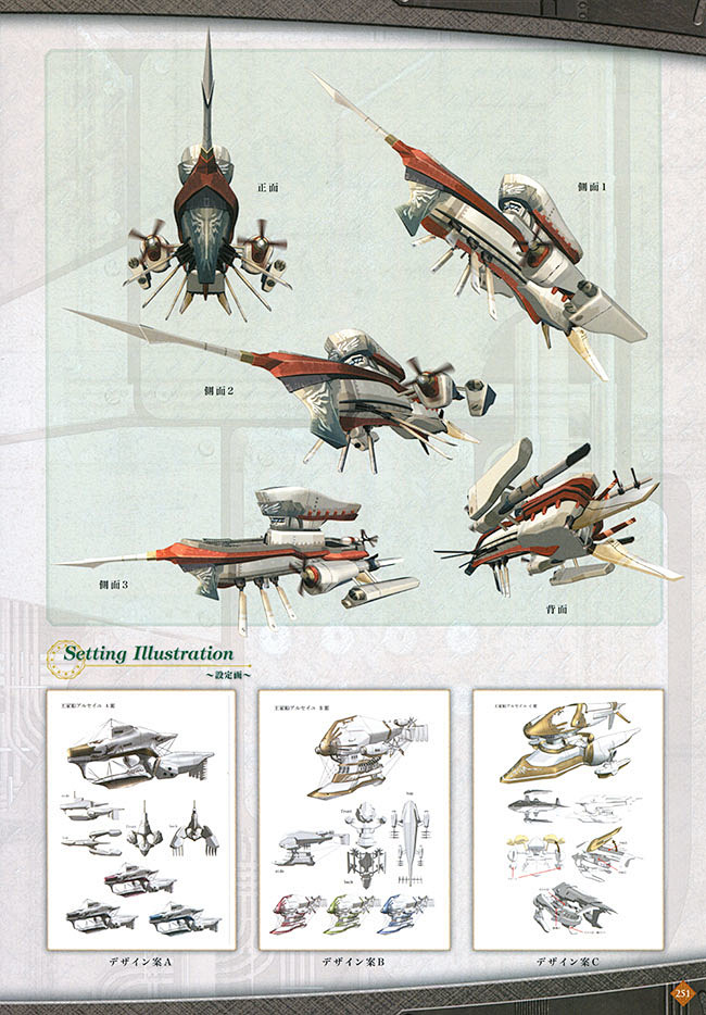 CG游戏资料英雄传说空＆零＆碧之轨迹插 ...