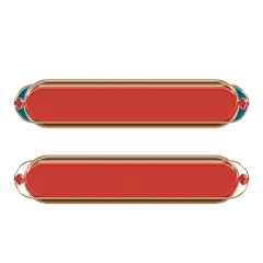 中国风边框