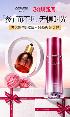 lalala简单点采集到海报
