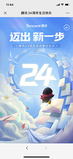 小金同学007采集到海报-插画类