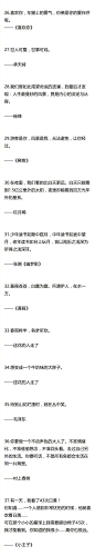 有哪些格调很高的个性签名？