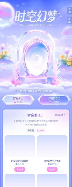 臭-婆娘采集到H5