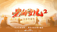 东篱小菊采集到banner