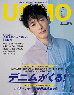 Popi_love采集到杂志封面