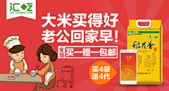 Rhinoyue采集到Web.Banner
