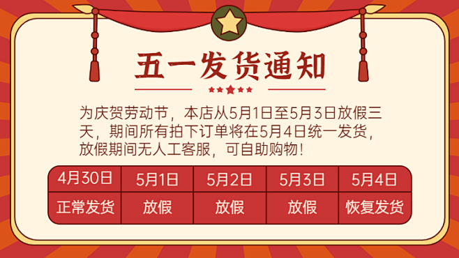 微信截图_20221231165211