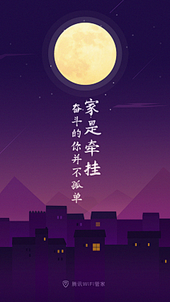 9k2y66yC采集到闪屏