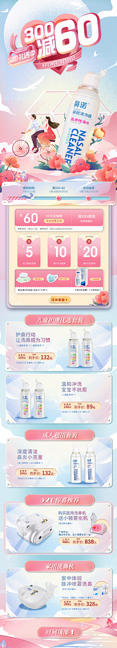 清静一趟采集到七夕