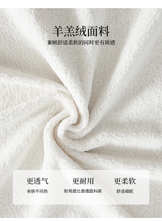 羊羔绒款科技布790_06.jpg-花瓣网