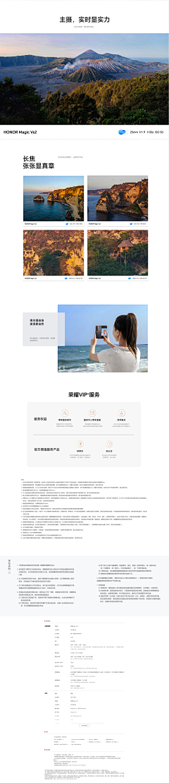 冬季喝微醺采集到优秀商业作品,请勿商业