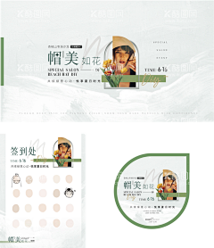 jpegef采集到平面广告