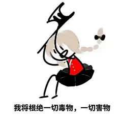 fate。fgo。表情包。南丁格尔。
#图源网 侵删#
［我觉得ok。］