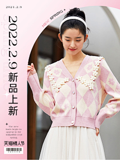 洛丹伦的夏天Z采集到女鞋