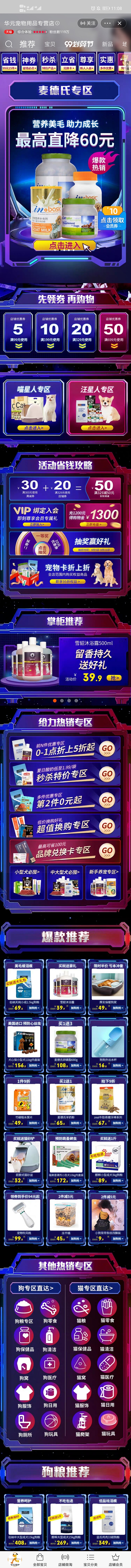 填写作品的相关描述