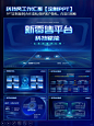 科技风工作汇报 - 小红书