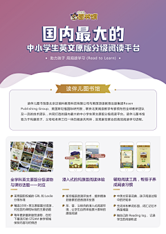 青愉采集到版式