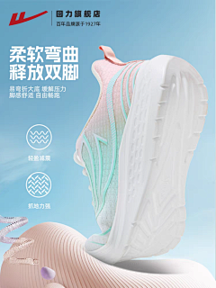 isiiik采集到球/软弹