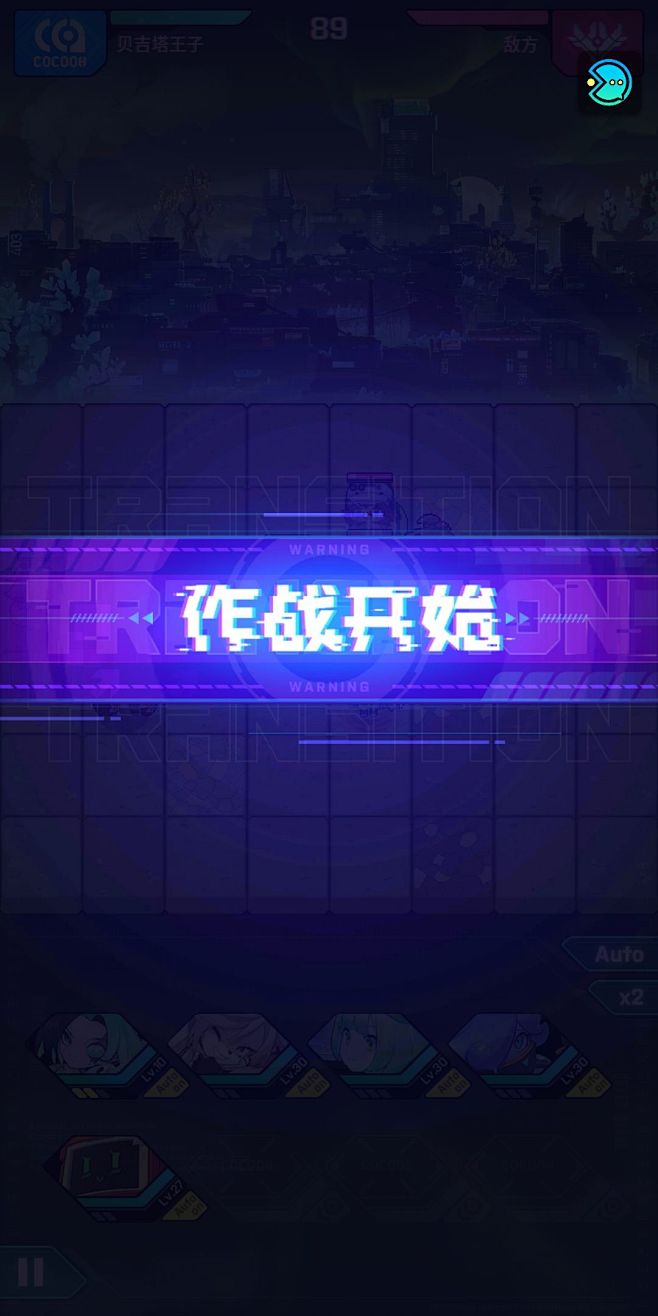 跃迁旅人