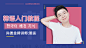 课程banner