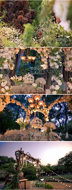 viviana0531采集到wedding-decor