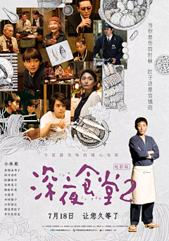 喵胡子海带™①采集到日本风格