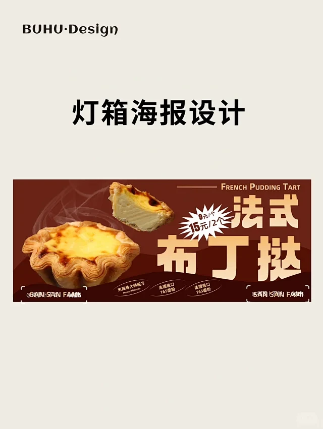 糊萝卜不糊 • 小红书 / RED