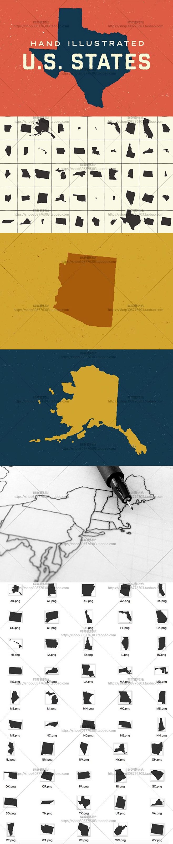 美国USA国家地图地理版图板块50大洲插...