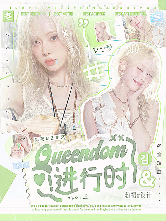 @粉裙^
