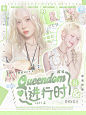 @粉裙^