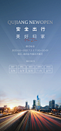 限行单图-志设网-zs9.com