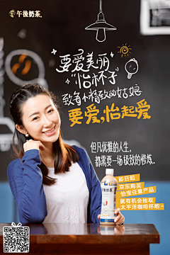 余生请你多指教1001采集到趣味海报