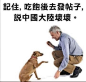 来自分享