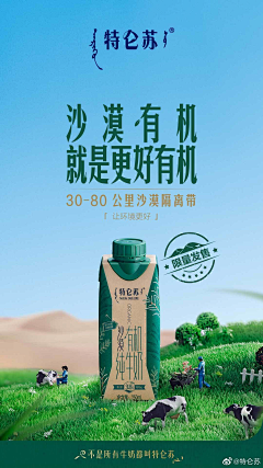 果汁77采集到奶粉