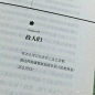 有些话想说你听。
#有些话想说你听# #孤独是一座岛# U从你的全世界路过 ​​​​