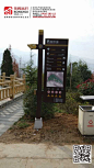 陕西安康汉阴龙岗公园标识牌设计标示牌生产制作 多向指示牌
