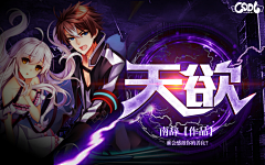 唐薰采集到触漫封面【欣赏】