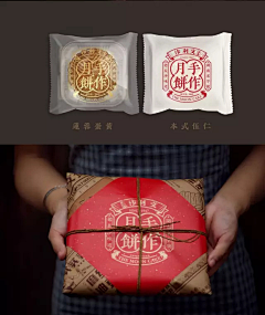 设计时代THINKDO3采集到糕点包装设计